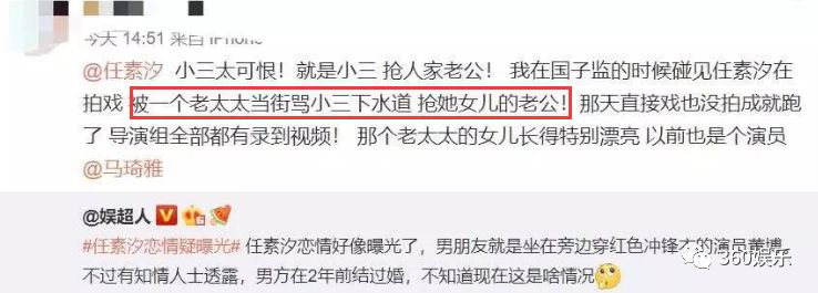 在马琦雅的微博中确实能找到她与董博的合影.