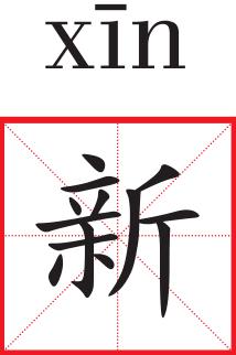 人口力组字_人口普查(3)