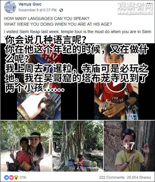 柬埔寨“神童”梦想成真来中国读书，曾因会说15国语言红遍网络