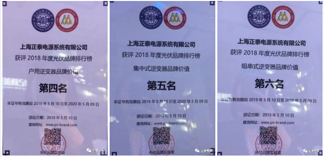 稳压器排行榜_UPS不间断电源品牌_十大品牌排行榜