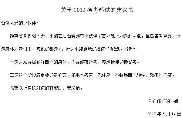申论gdp占几格_申论答题注意这些答题规范 格式等细节不丢分