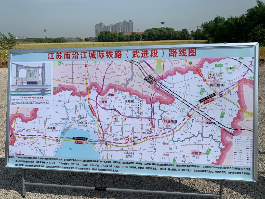 武进迈入高铁时代!苏南沿江城际铁路武进段建设启动,总长51.67公里!
