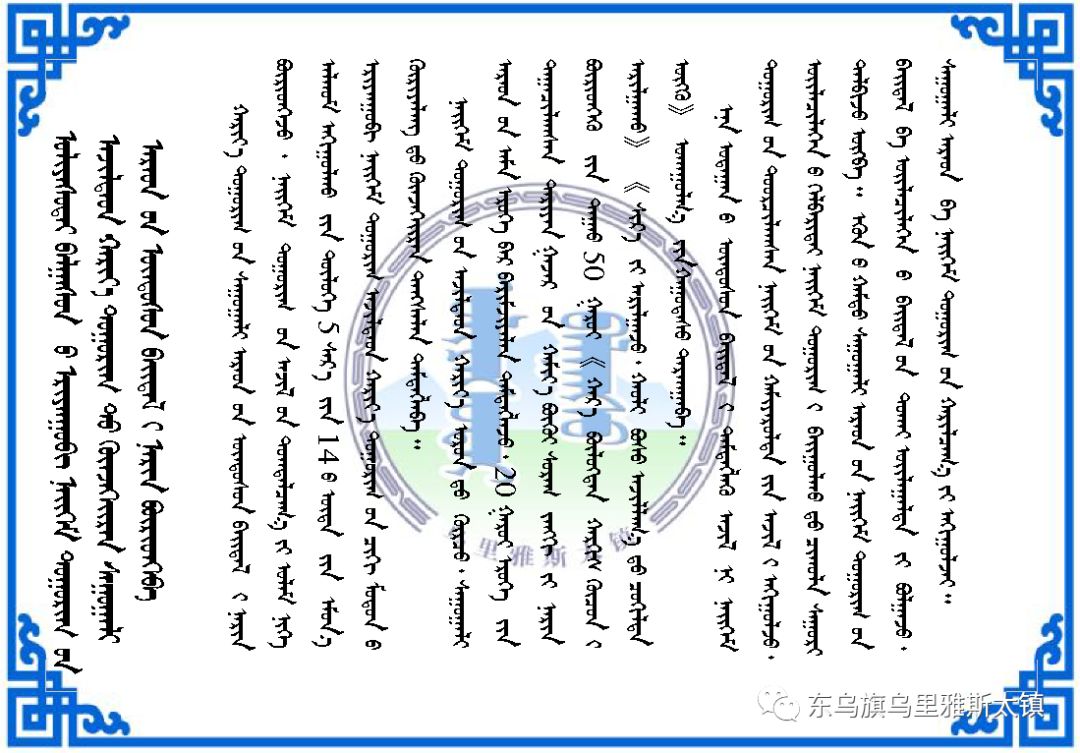 暂住人口信息采集表_...9年 会计人员信息采集开始和中级考试挂钩 今天这个地(2)