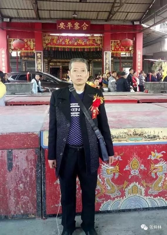潮安村医张仲林立德行医 专治痒疹和胃病