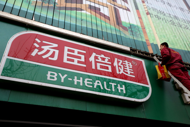 “闻正中珠江色变”?汤臣倍健被连累中止并购 成人五月
