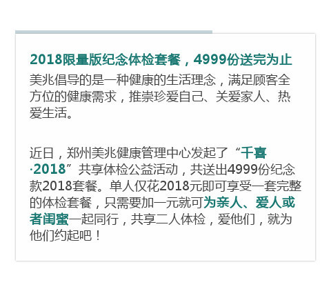497afa3c0646468492c61a79944cc2a6.jpeg