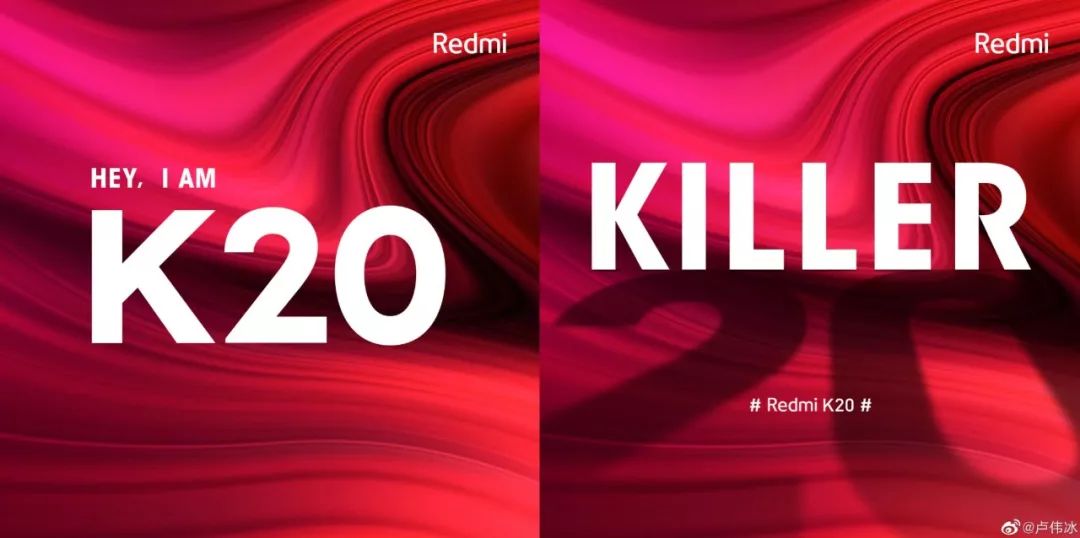 【搞事】redmi k20官宣 配置揭晓 不仅ko荣耀20还吊打