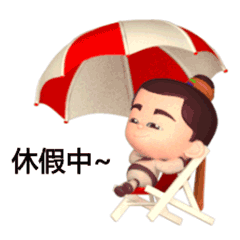今天也是元气满满的一天呢