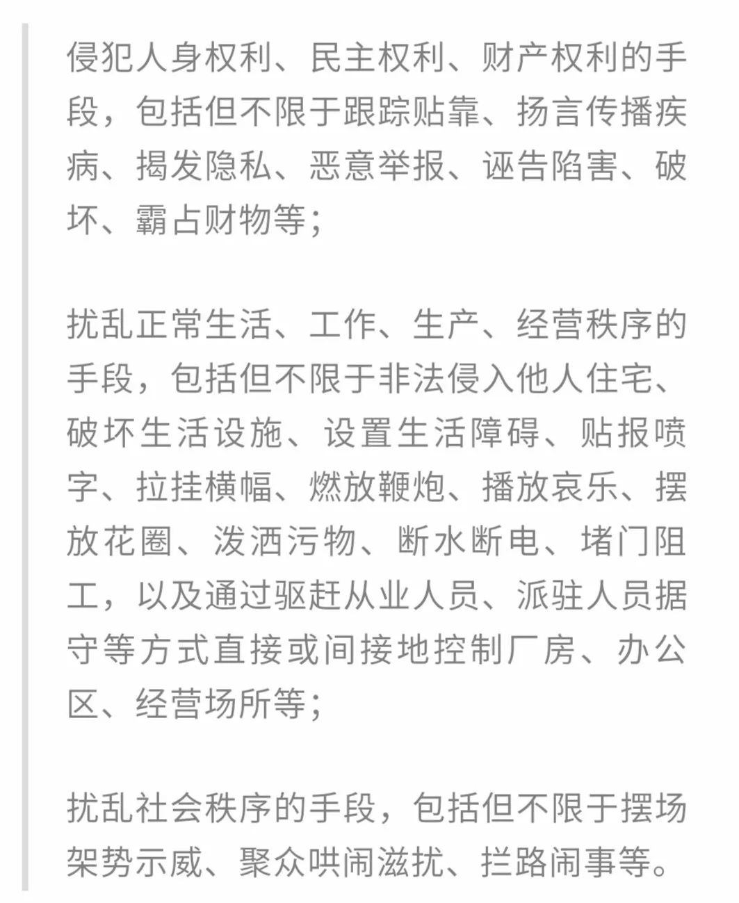 成语为什么什么恶_成语故事简笔画(3)