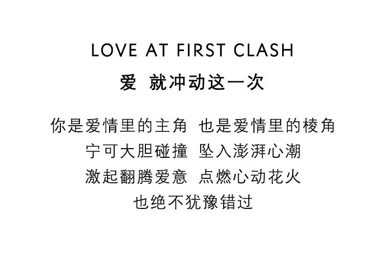 敢爱的冲动竹笛简谱_敢爱敢做简谱
