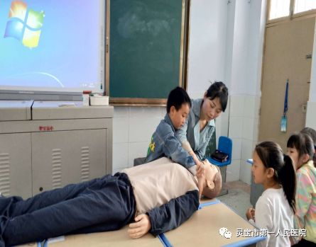 急救知识进校园培训 4edb0c8fb3714e639f7b53e17cde2ecf.jpeg