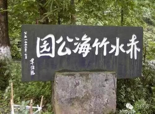 龙山一会树旗纛，乾坤从此换新貌——遵义印象