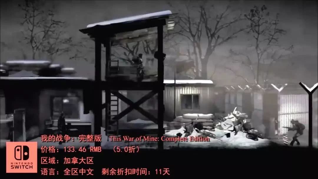 18款精选中文NS折扣游戏