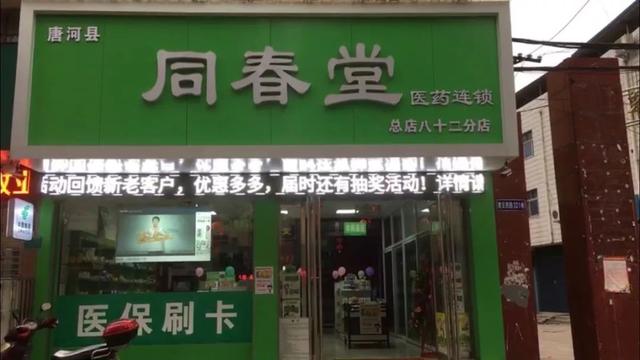 怎么卖货挂橱窗 50f5dc9ed0844408ba2cfc9c87513808.jpeg