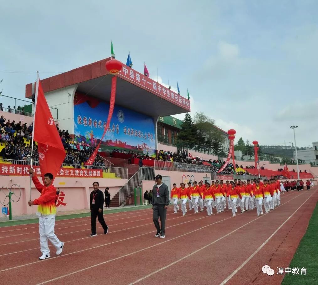 运动会燃爆全场的湟中县第十一届中学生运动会开幕式来了