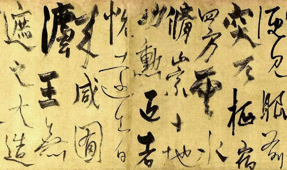 我倒觉得这篇作品的方式和上面《裴将军诗帖》有异曲同工之妙，只不过前