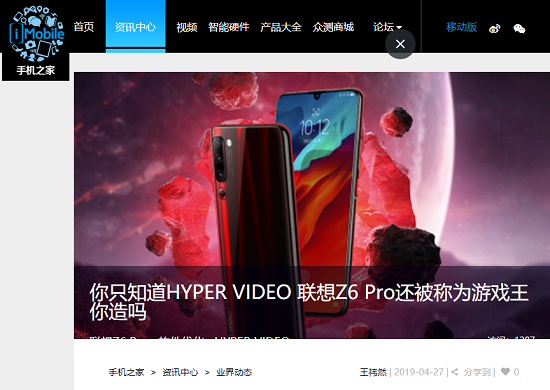 Z6ProϷʵýܻ