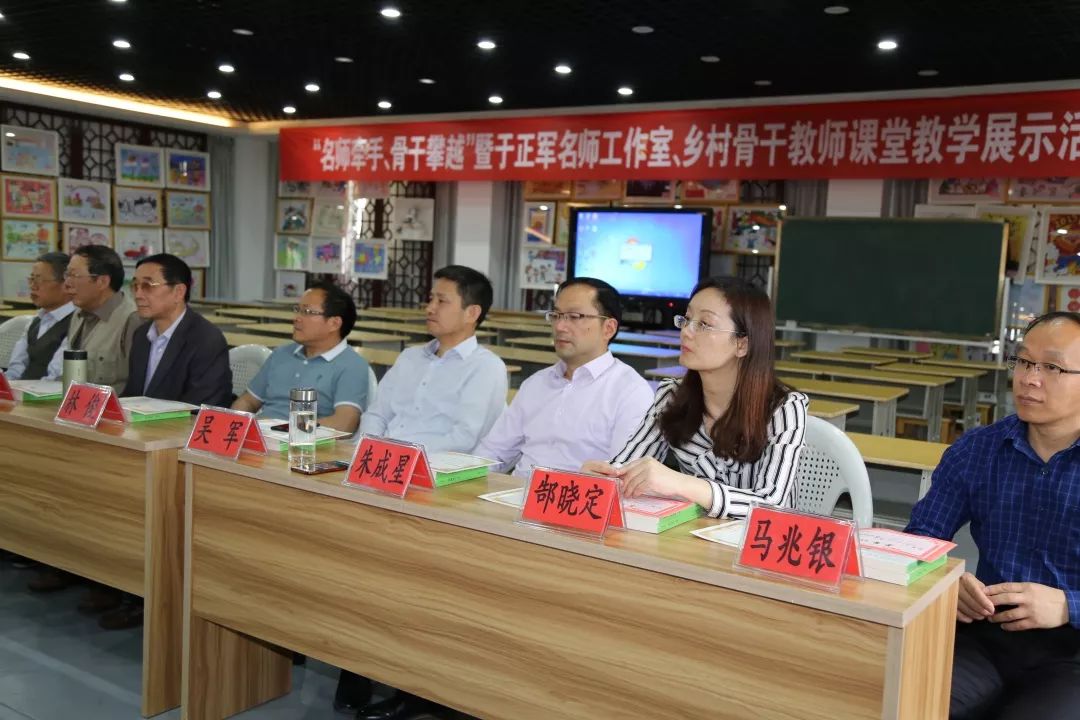 好风凭借力,送我上青云 ——市"名师牵手,骨干攀越"暨于正军名师工作