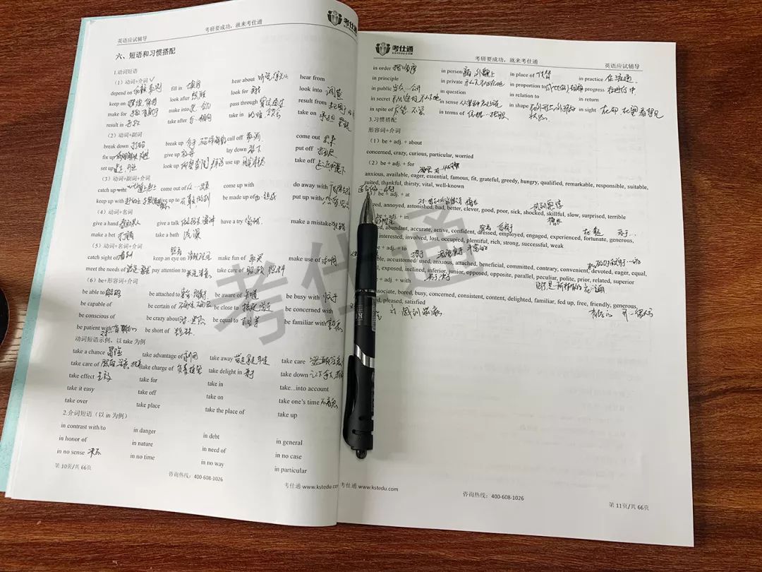 一场英语考试多久 57642d1561fe4ba8a5f41b7aaf409e5c.jpeg