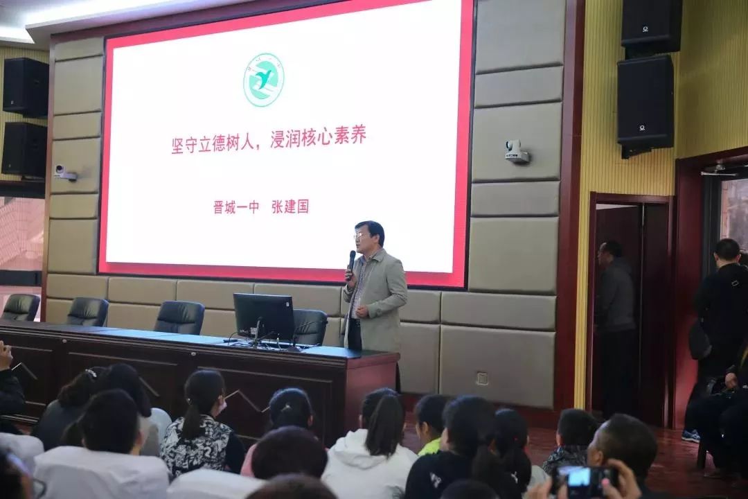 在周双林校长的带领下,晋城一中始终坚持把立德树人放在首位,德育工作