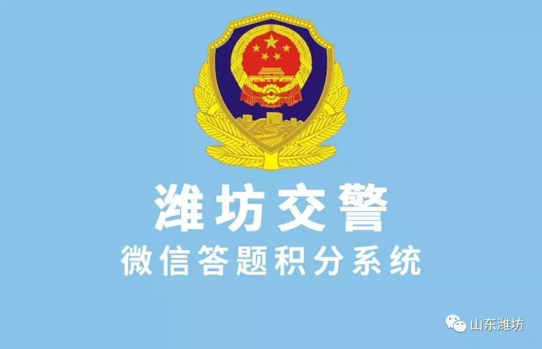 潍坊司机招聘_2020年潍坊市中医院最新高层次人才招聘预计划 第一批