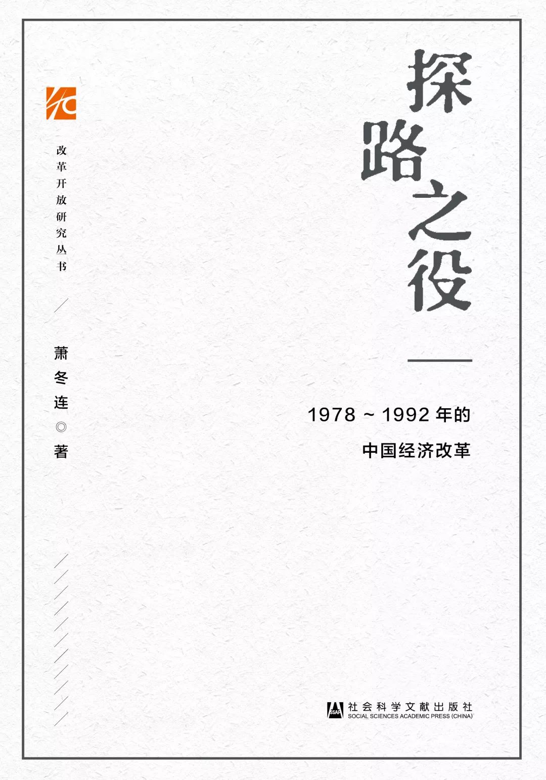 1992年中国经济总量_1992年浦东经济总值(2)