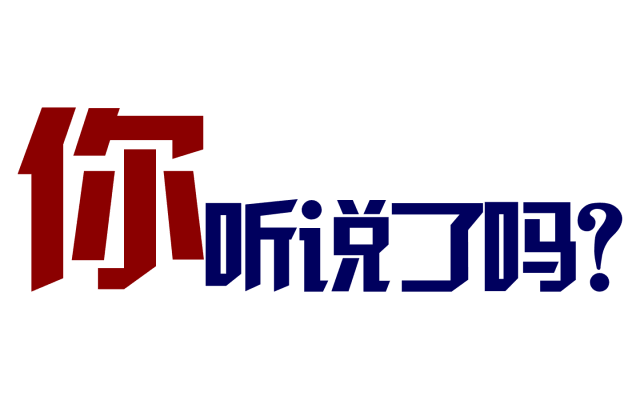 油加满图标 5aa1209455674b838fd33f09389dc3f2.gif