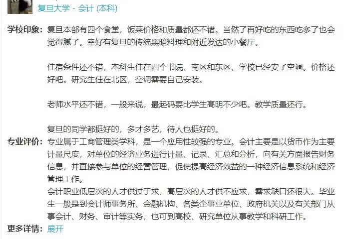 财务总监是学什么专业的 5efdc65e90a247f8b4a2578d21eba392.jpeg