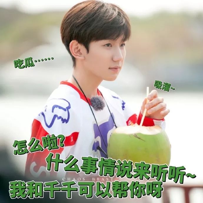 表情包合体视频 6012614ca6004341aa9a15422437c157.jpeg