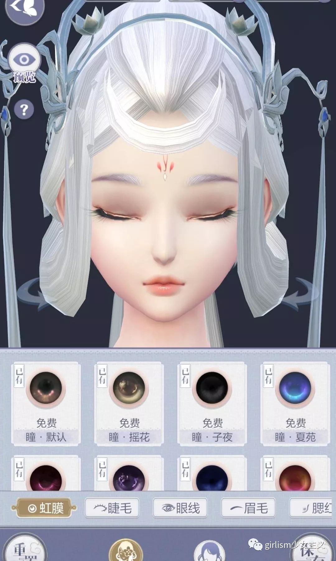 换装游戏 | 好玩又好看,不只有暖暖