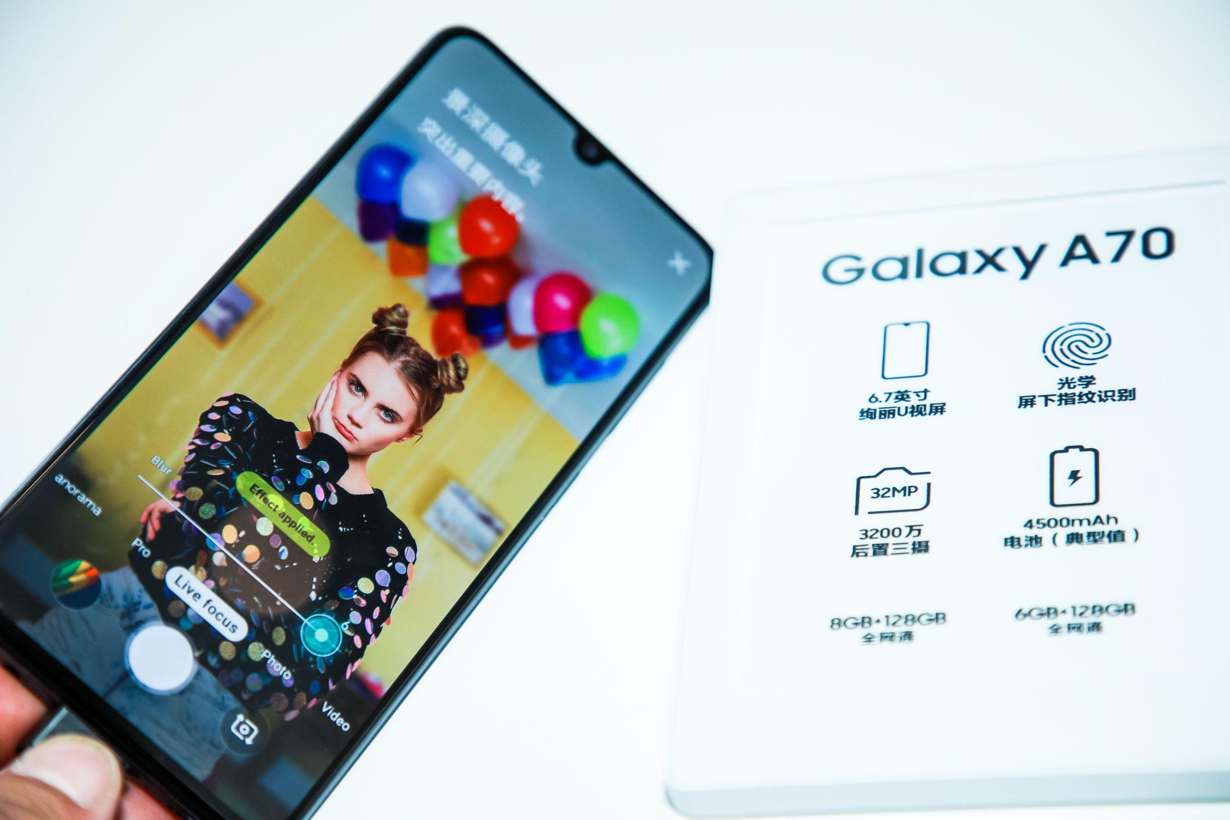 三星galaxy a70,这才是年轻消费者的手机