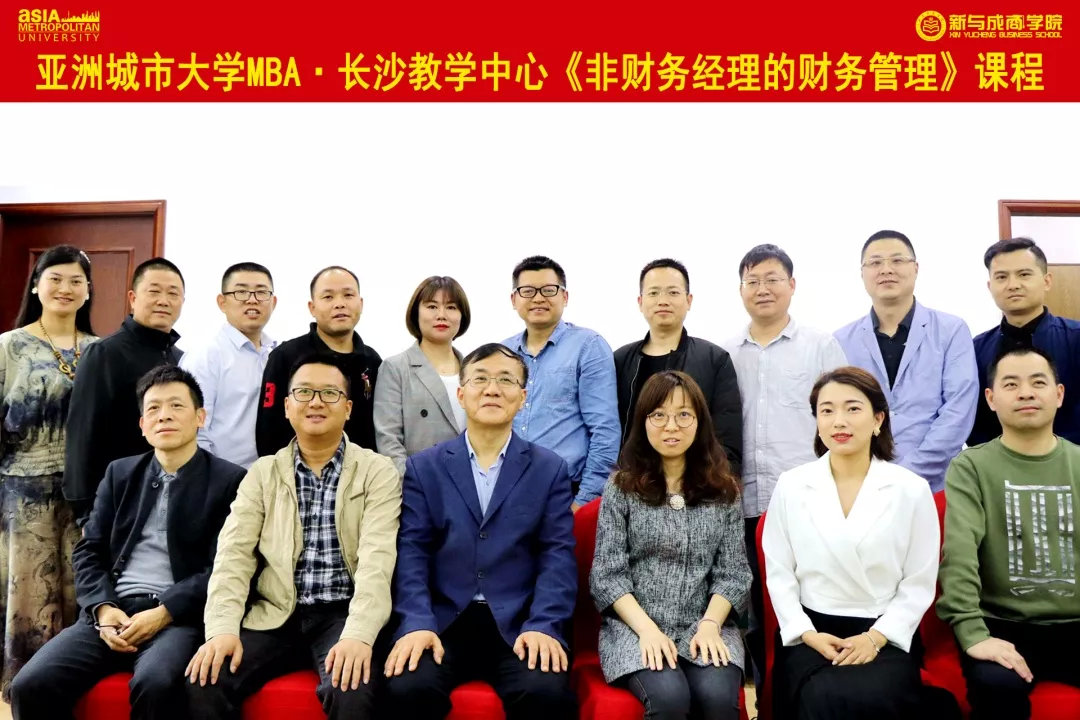 2019年4月管理经济学_...修课 企业战略管理 重构企业未来