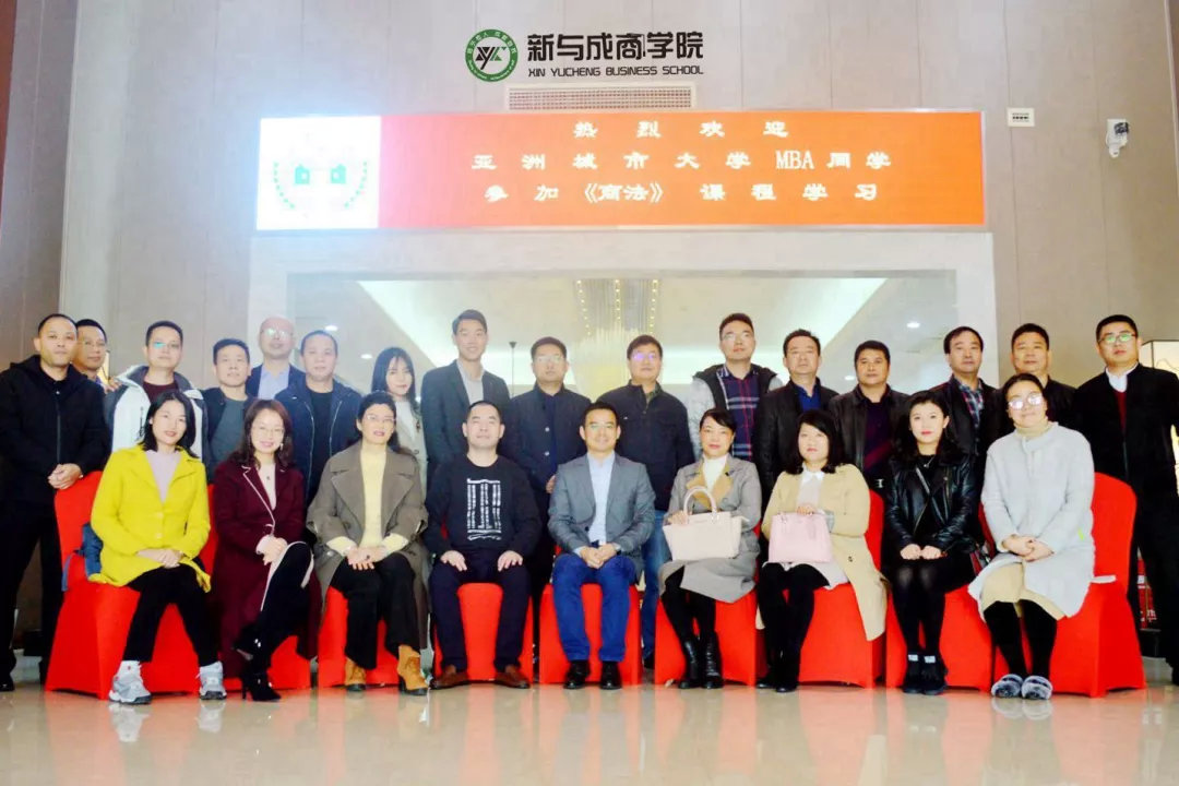 2019年4月管理经济学_...修课 企业战略管理 重构企业未来