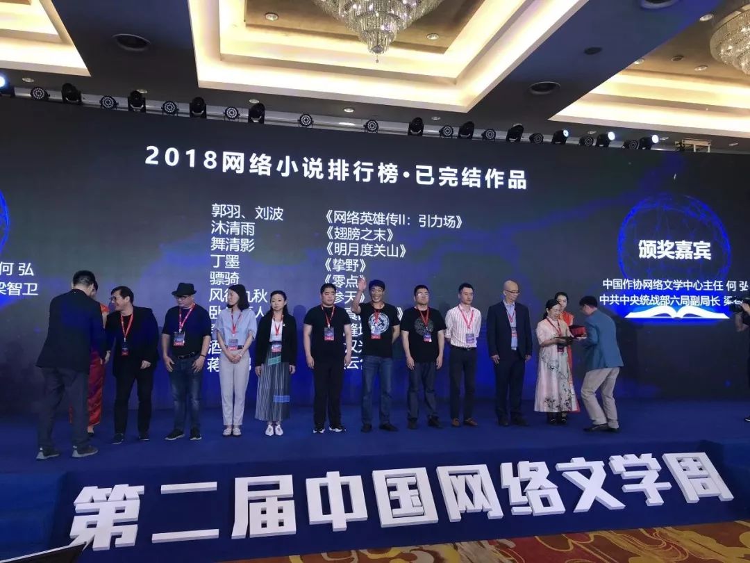 网游完本小说排行榜_中国小说学会2020年度小说排行榜揭晓贾平凹《暂坐》入选长篇小说...