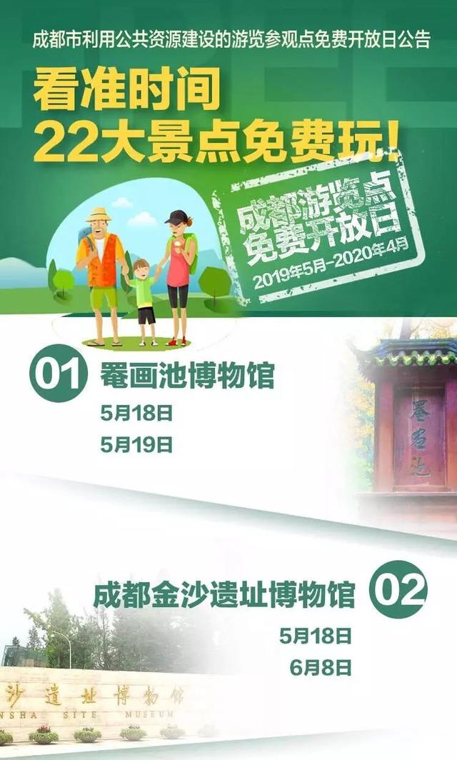 天台招聘_这不是招聘,这是在找自己人(2)