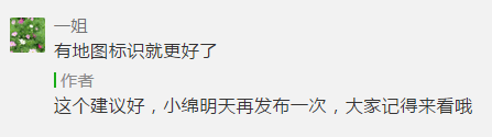 绵阳南收费站即将关闭,为期3个多月!上高速走这里!这条大道也要封闭施工... 亿万先生生007