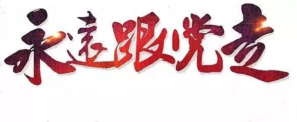 法宣传】解读《中华人民共和国国防法》