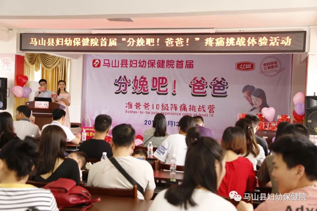 分娩吧爸爸活动让男士们痛成表情包…