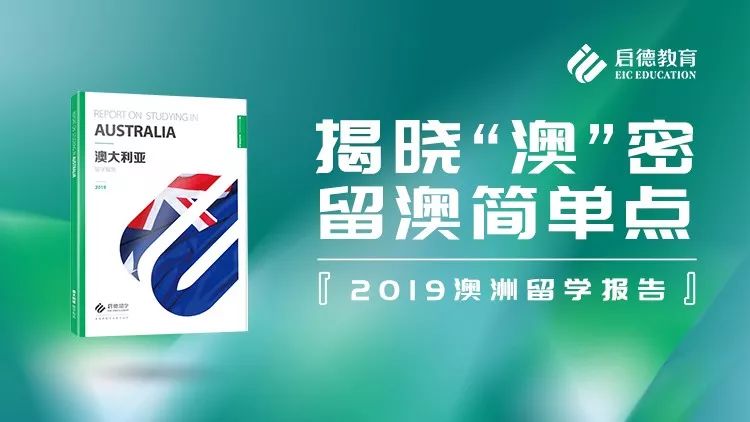 启德招聘_启德教育招聘信息 启德教育2020年招聘求职信息 拉勾招聘