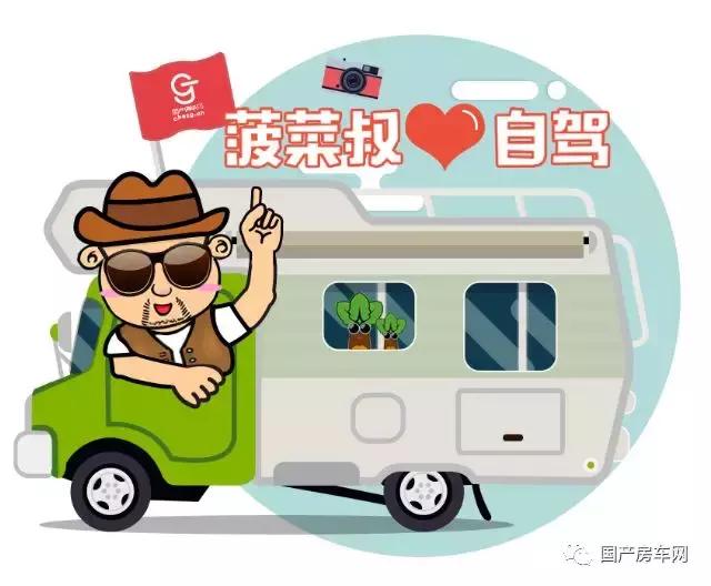 「玖月侣行 · 海南篇」结缘飞神房车丨房车海南环岛旅行的那些事 电子游戏平台官网