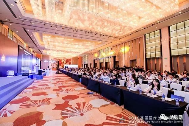 12大领域30个项目榜上有名,2019基层医疗创新实践优秀案例正式颁发 必发88登录