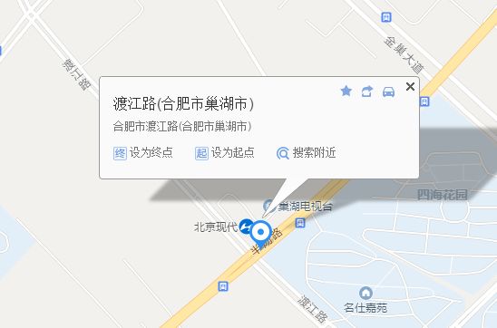 巢湖市有多少人口(2)