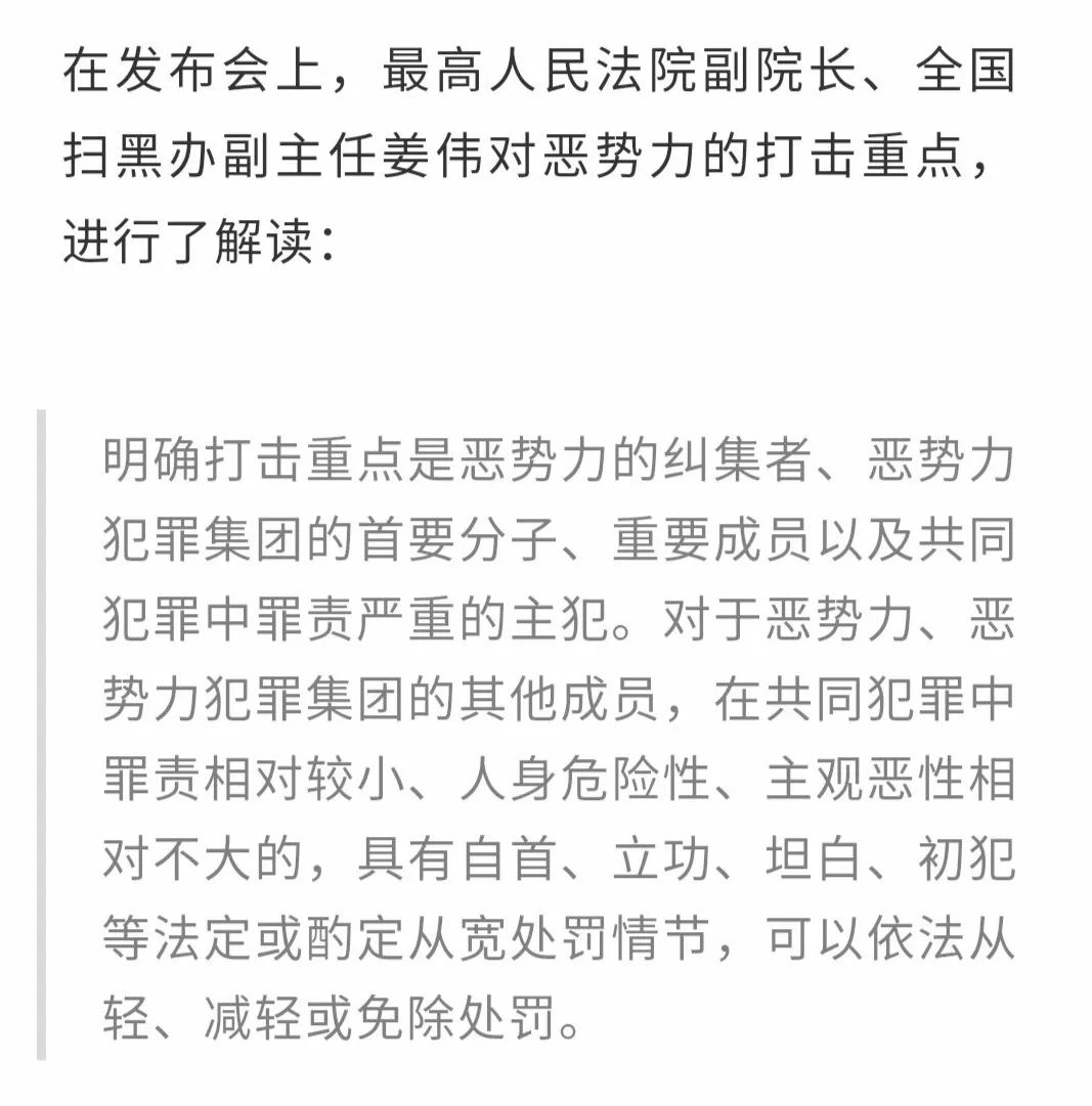 为什么什么恶成语_成语故事图片(2)