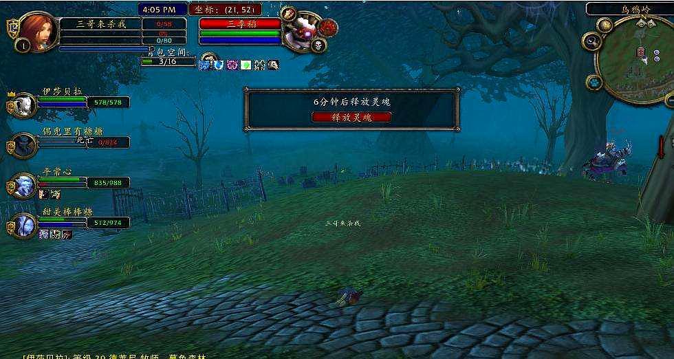 魔兽世界正式服开服时间 6d346cd728434534a98a16164960282f.jpeg