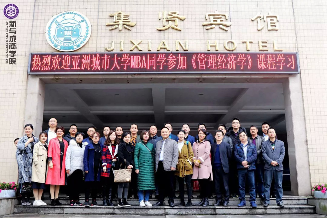2019年4月管理经济学_...修课 企业战略管理 重构企业未来
