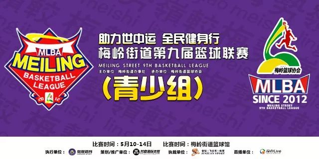[mlba联赛青少组] day2飞跃克骑士,锋锐勇擒金刚狼!