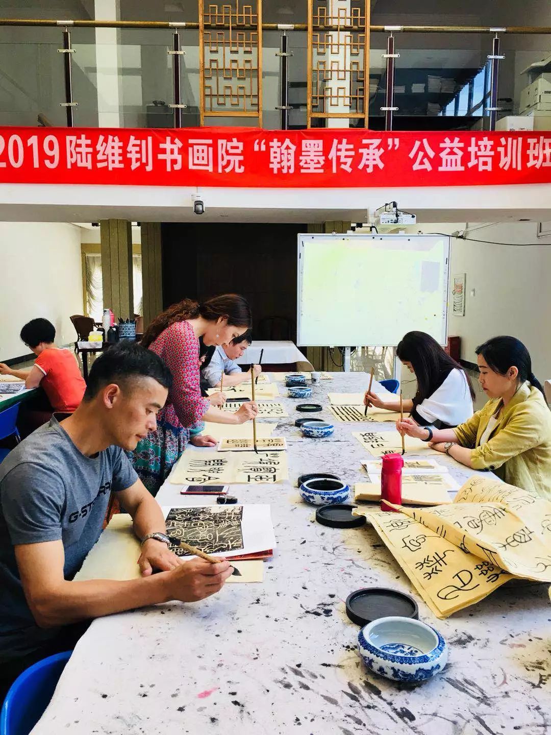 翰墨传承2019年度陆维钊书画院书法公益培训采录