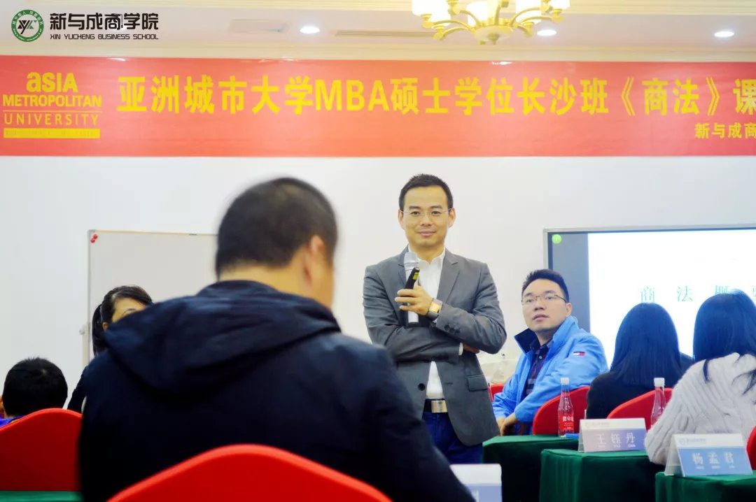 2019年4月管理经济学_...修课 企业战略管理 重构企业未来