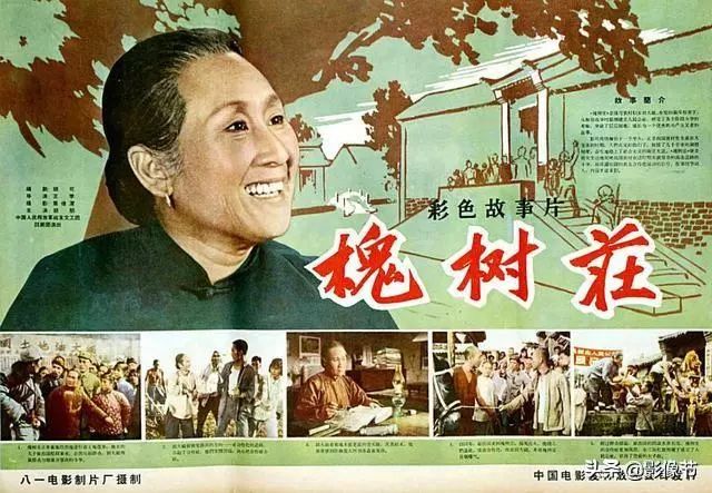 1987年上海电影制片厂的《人鬼情》是河北梆子表演艺术家裴艳玲的人物