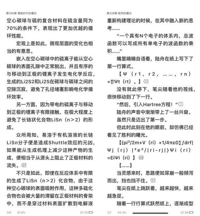 7866cc2ccdd64845b614d0865e633696.jpeg